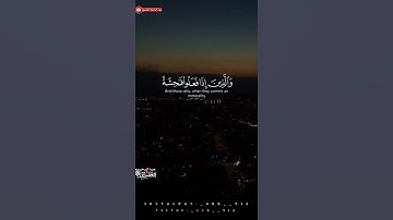 ( والذين اذا فعلوا فاحشة او ظلموا انفسهم ذكروا الله ) سورة آل عمران - الشيخ ماهر المعيقلي ||2022