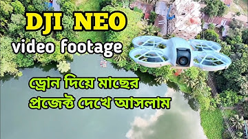Dji neo video footage  ||  DJI  NEO || Dji drone ||