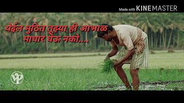 Dewak Kalaji re song (रेडु) movie for WhatsApp status