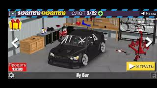 картинка: Затюнинговал Тойоту ALtezz в FR legends
