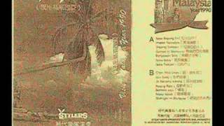 The Stylers (Singapore) - Midnight In Malaya [*Audio*] chords
