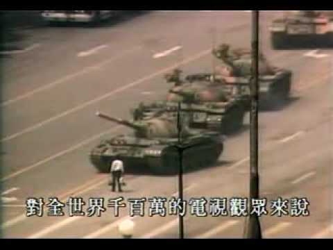 纪录片天安門 六四事件 Tiananmen Square protests Part.1of20 with English Subs