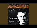Много причини има Много причини има