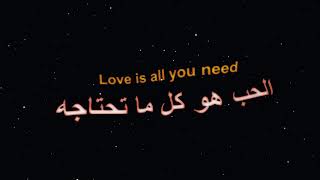 EDEN - all you need is love (Lyrics) مترجمة