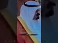مكانة قبيلة حرب لدى الملوك والامراء
