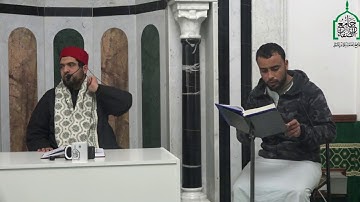 الشيخ مراد جدلي في حصة تعليم سورة الأنعام للرجال من الآية142 إلى الآية145