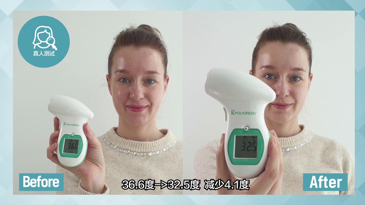 ACTIDERM BIO-GEL MASK! By SKINCULTURE