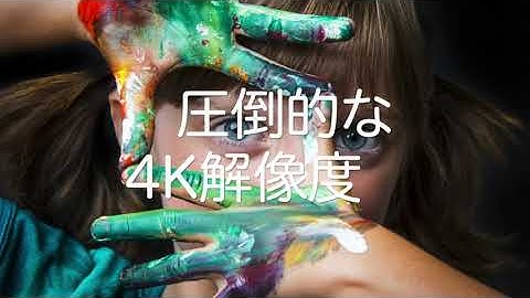 Innex C470って何？