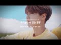 日本語字幕 RUN ハン Stray Kids 和訳 カナルビ 歌詞 日本語字幕 RUN ハン Stray Kids 和訳 カナルビ 歌詞