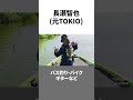 辞めジャニで成功して勝ち組になったタレント5選 #shorts