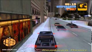 Прохождение GTA 3 Договор