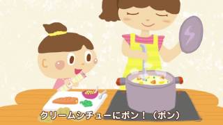 ステップのうた 〜シャカフリソング〜by東京ハイジ