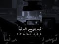 منذ وجودك في حياتي يا حبيبتي حالات واتس اكسبلور لايك ترند تصميم فيديوهات فولو تصميمي منذ وجودك في حياتي يا حبيبتي حالات واتس اكسبلور لايك ترند تصميم فيديوهات فولو تصميمي
