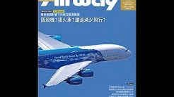 Airshop飛機館 Youtube