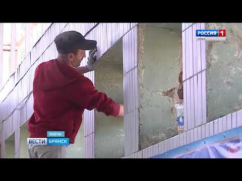 В Унече идёт ремонт спорткомплекса "Электрон"