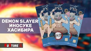 KuStore | Коллекционные карточки аниме Demon Slayer | Клинок, убивающий демонов | Иносукэ Хасибира