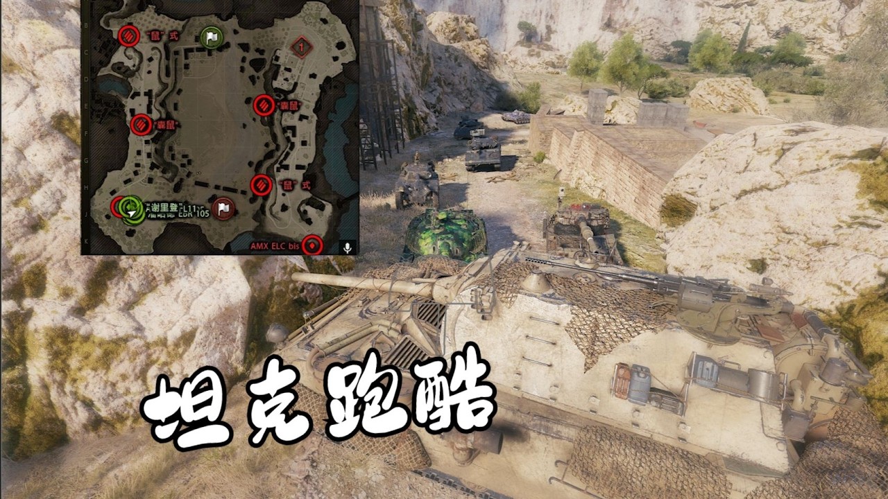 【坦克跑酷】整个好活制作组训练房最新力作