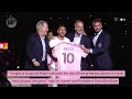 Inter Miami unveil Lionel Messi in glitzy presentation | International Football 2022/23