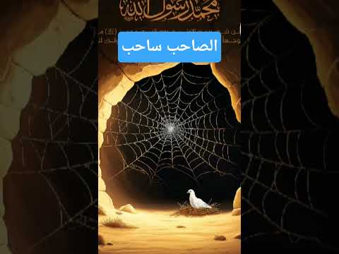 أمثال شعبية الصاحب ساحب