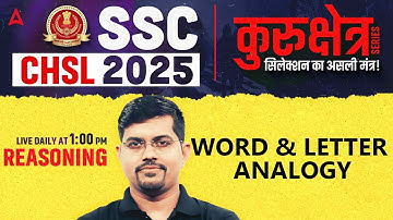 SSC CHSL Reasoning Classes 2025 | Word & Letter Analogy | Reasoning By Vinay Sir