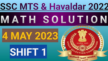 SSC MTS & HAVALDAR 2022 | 4 MAY 2023 | SHIFT 1 | MATH SOLUTION