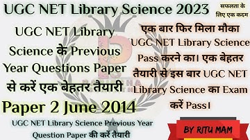 UGC NET Library Science June 2014 Paper 2 Solution || UGC NET December 2023  By Ritu Mam