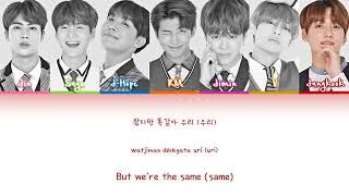 BTS (방탄소년단) - 'Where Did You Come From' (어디에서 왔는지) (Color Coded Lyrics/Eng/Rom/Han)