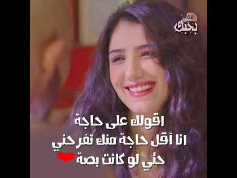 قلبي وديته لعذابه ده اللي معملتش حسابه نانسي عجرم