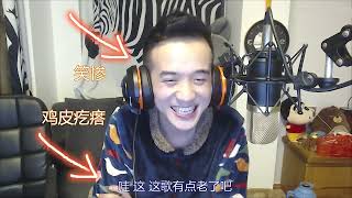 【#贝拉拉来了】315 贝拉拉与男网友网恋，疯狂憋笑，心态崩了！