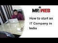 How to start an IT company in india (hindi)