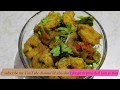       l prawns masala    i simple village style recipe