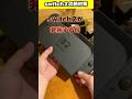 Switch2の重大な欠陥を対策する Switch2 任天堂 Nintendo 対策 ゲーム ゲームレビュー Shorts Youtubeshorts Fyp Foryou Switch2の重大な欠陥を対策する Switch2 任天堂 Nintendo 対策 ゲーム ゲームレビュー Shorts Youtubeshorts Fyp Foryou