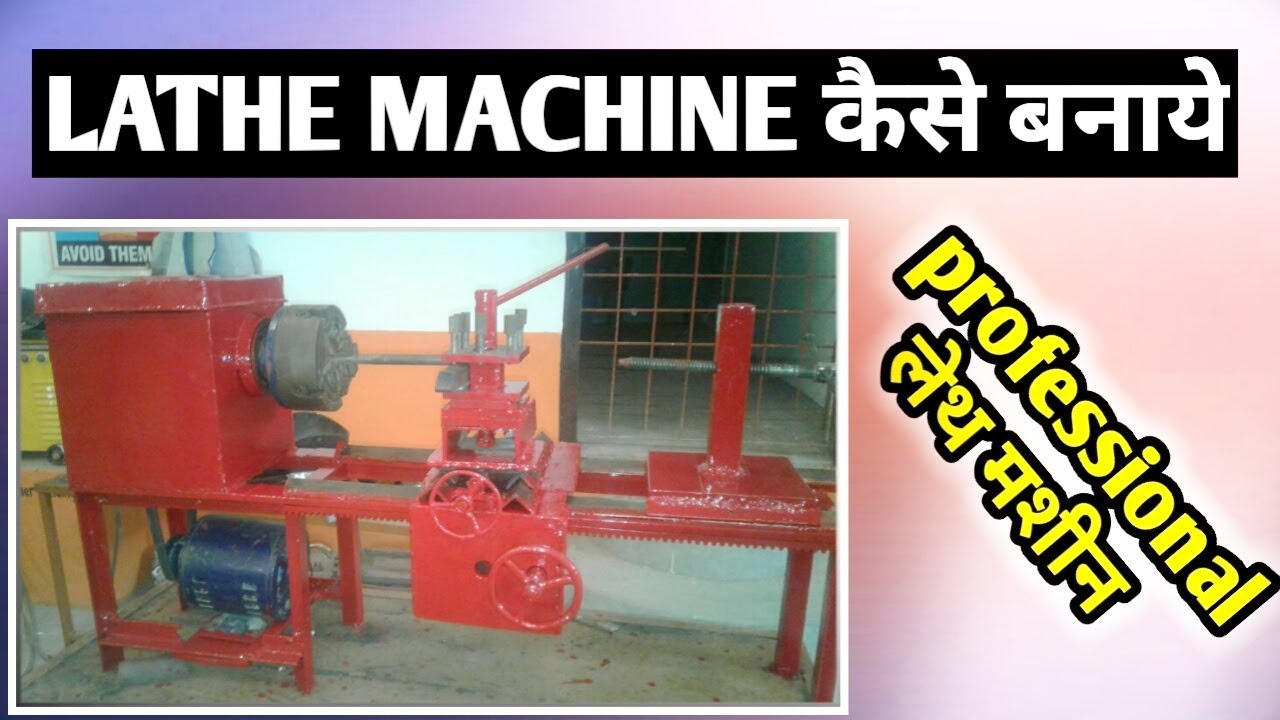 How To Make A Lathe Machine Homemade Lathe Machine Mini Lathe