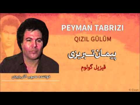 ---http://bilgin-tabriz.irپیمان تبریزی   قیزیل گولوم   Peyman Tabrizi   Qızıl gülüm