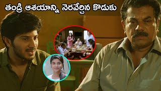 తండ్రి ఆశయాన్ని నెరవేర్చిన కొడుకు | Latest Telugu Movie Scenes | Tollywood Second show