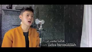 Allah Allah Aghisna - Ramdhani ( Cover ) || ALLAH ALLAH AGHISNA YA RASULALLAH