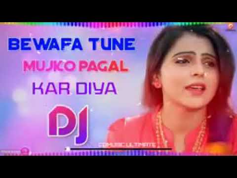 dj-पर-चलने-सबसे-ज्यादा-चलने-वाला-बवफाई-song