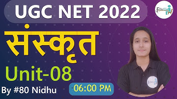 06:00 PM-#80 Sanskrit UGC NET 2022 | UGC NET 2022 | UGC NET Sanskrit Class By NIDHU