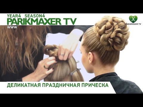 ПРИЧЕСКА ИЗ ЛЕГКИХ УЗЛОВ НА ОСНОВЕ ХВОСТА ✭✭✭✭✭ парикмахер тв ПРИЧЕСКА ИЗ ЛЕГКИХ УЗЛОВ НА ОСНОВЕ ХВОСТА ✭✭✭✭✭ парикмахер тв