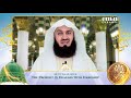 How did the Prophet ﷺ Deal with Hardship? - Mufti Menk - Light Upon Light