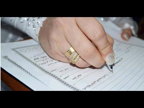 فيديو: كيفية تحرير عقد الزواج