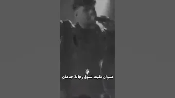 نسوان بقت تسوق رجاله جدعان 