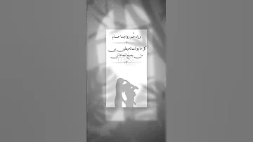 تهنئة للزوجة بعيد الزواج 