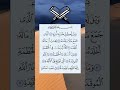سورة الهمزة ويل لكل همزة لمزة سورة الهمزة ويل لكل همزة لمزة
