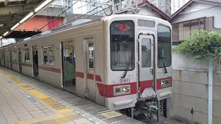 東武30000系31611F朝霞台駅発車