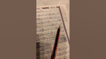والشمس وضحاها... الشيخ علاء عقل.. سورة الشمس. #quran #قرآن #تلاوة_خاشعة #سورة_الشمس #القرآن