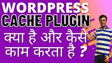 What is Caching ? How Cache Plugins in WordPress Works?  Optimize Setting for W3 Total Cache Plugin