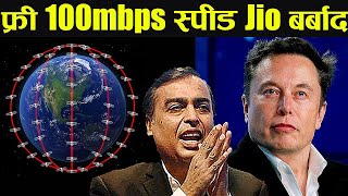 2025 में बदल जायेगा INTERNET, JIO जैसी सर्विस नहीं आएगी काम