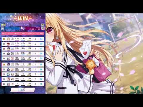 【DATE A LIVE: Love Limit Break】ステージ31-7攻略！推奨編成と立ち回り解説