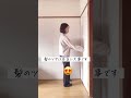 【産後】何着ても似合わない3つのダサい理由【ミニマリスト】可愛い服を着てもオシャレにはなりません。その理由は…